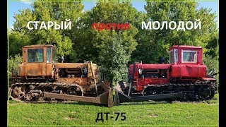Вторая жизнь гусеничного ТРАКТОРА ДТ 75! Почтальон снова в деле!