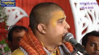 2017 सुपरहिट राधे कृष्णा भजन || लाडली अदबुध नज़ारा तेरे बरसाने में हैं || श्री चित्र विचित्र जी