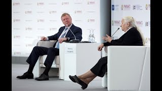 Гайдаровский форум – 2018. Искусственный интеллект – вызов для человечества