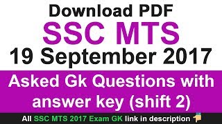 SSC MTS 19 Sep 2017 Asked Gk Questions with answer key Shift 2