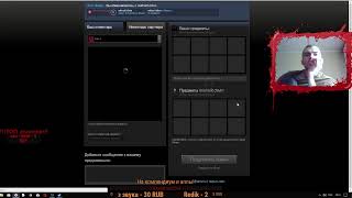 Dota 2 качаем компендиум и делаем ставки на Д2Д