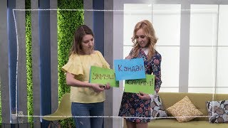 Элди кыргызча сүйлөткүсү келген орус кыздар