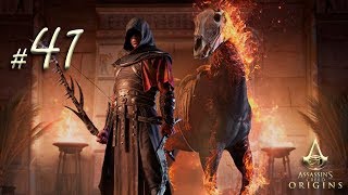 Семеро крестьян (Assassin’s Creed Origins #41)