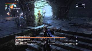 Bloodborne. Птумерианский лабиринт. Слой второй.