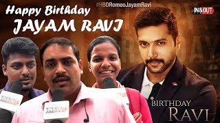 Happy Birthday "Romeo" JAYAM RAVI ??? | Public Wishes to Jayam Ravi BDay | InandOut Cinema