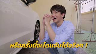 Teaser Have a Nice Day EP.5 - ริท เรืองฤทธิ์ | Mello Thailand
