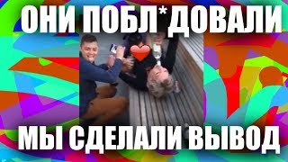 БЛ*ДСТВО на ЧМ 2018: делаем правильные выводы | BUCETA ROSA