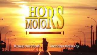 HORS MOTORS, тв реклама