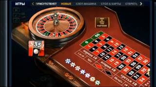 Американская рулетка онлайн - обзор от www.Casinorussia.com