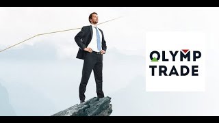สูตรทำกำไรที่ง่ายสุดๆใน Olymp Trade 2018