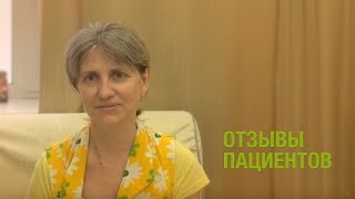 Рассказ Тамары о Европейской онкологической клинике
