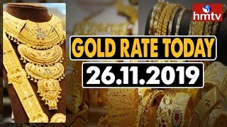 Gold Rate Today | 24 and 22 Carat Gold Rates | Gold Price Today | 26.11.2019 | hmtv Telugu News