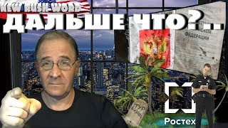 Пенсионная реформа неконституционна, похороны российского турбизнеса | Новости 7:40, 26.06.2018