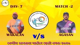 WAKLAN VS AGASAN MATCH AT Late.Ratanbuva Patil Smruti Chashak 2020  | Day 7