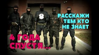 ГЕРОЙ КОТОРЫЙ НЕ ПРОГНУЛСЯ: Спецназу, армии, полиции - почему важно помнить?!