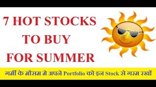 7 HOT STOCKS WHICH GET BENEFIT IN SUMMER 2019