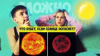 НЕВЕРОЯТНО СЛОЖНО! 6 ДЕТСКИХ ВОПРОСОВ ОТВЕТЫ НА КОТОРЫЕ НЕ ЗНАЮТ ВЗРОСЛЫЕ! ОЧЕНЬ СЛОЖНЫЙ ВИДЕО ТЕСТ!