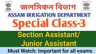 Assaam Irrigation Dept.#Most Important General English, Section Assistant#Special class 3/Must Watch