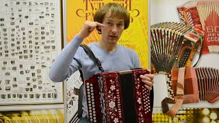 Чем Любительская гармонь отличается от Заказной?