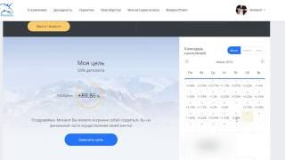 Вся правда о unicorn-analytics