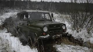 Стандартный УАЗ-469. Легкое бездорожье.