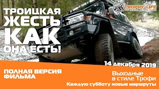 Утопили Ниву Бронто, засадили #Prado. Видео с #покатушки с клубом #4х4 Трофи-лайф.