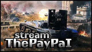 Conqueror/T95 - избавляемся от 9lvl | Wotblitz?