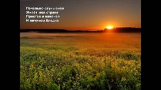 Стихи Черкашин Дмитрий - Ответь