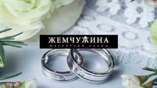 Жемчужина, ювелирный магазин