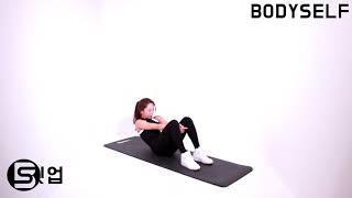[복근운동] 카우보이 싯업 바디셀프_온라인PT