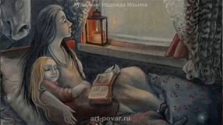 КАРТИНА НАДЕЖДЫ ИЛЬИНОЙ "ДОЖДЛИВО"