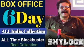 Shylock Box Office Collection, Shylock Movie 6th Day Box Office Collection, Shylock Collection,