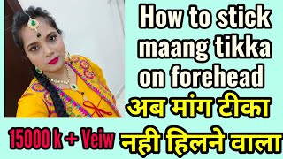 How to stick maang tikka  on forehead /  How to wear maang tikka properly / maagtikaa hairstyles