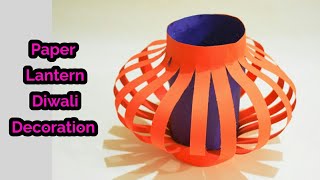 Diwali Paper Lantern | Akash kandil Making | Diwali Crafts | Diwali Decoration Ideas | artmypassion