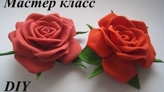 Цветы из фоамирана - Розы МК.DIY FOAM FLOWERS