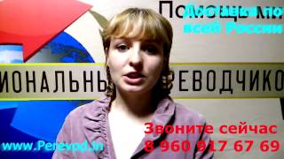 Перевод На Монгольский Язык