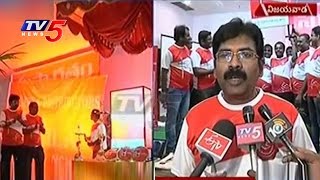 Gharda Chemicals Launches Takila Herbicide | Rice Farming |  Vijayawada | TV5 News
