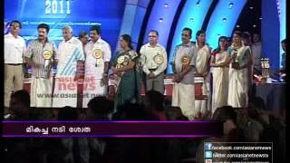 State film awards distribution