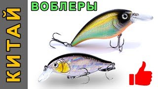 Воблеры из китая