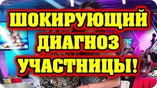 Дом 2 Новости и слухи раньше эфиров!