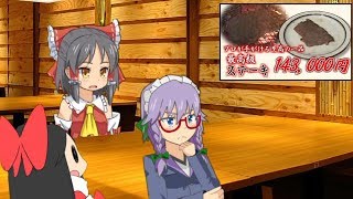 真夏の夜の外出☆【コメ付き】