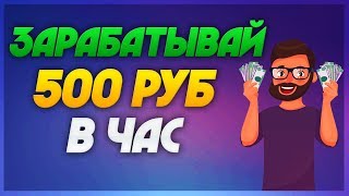 MONEYCASH.FUN - НОВЫЙ ВЫСОКОДОХОДНЫЙ PAYEER БОНУСНИК | ЗАРАБАТЫВАЙ ПО 500 РУБЛЕЙ КАЖДЫЙ ЧАС