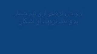 شاهنامه فردوسی- 01 - آغاز کتاب