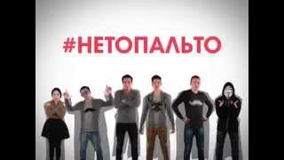 Превью Ролик Команды КВН "Не то пальто". 1/4 финал. Якутск