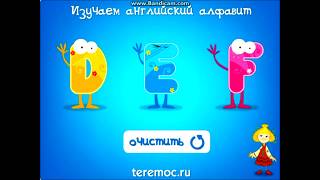 Учим английский язык. Алфавит \ Teach the English language. Alphabet