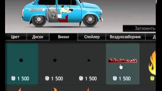 Пример создания сложного винила в приложении УГ
