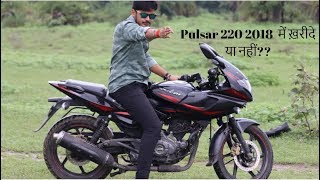 Pulsar  220F in 2020???