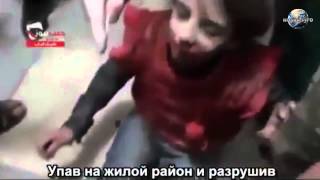 Nusra: 18+ Жизнь детей в Сирии