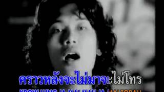 Loso-Jai Sung Ma