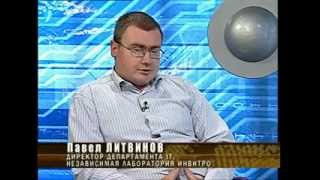 IT-трансформация с компанией ЕМС